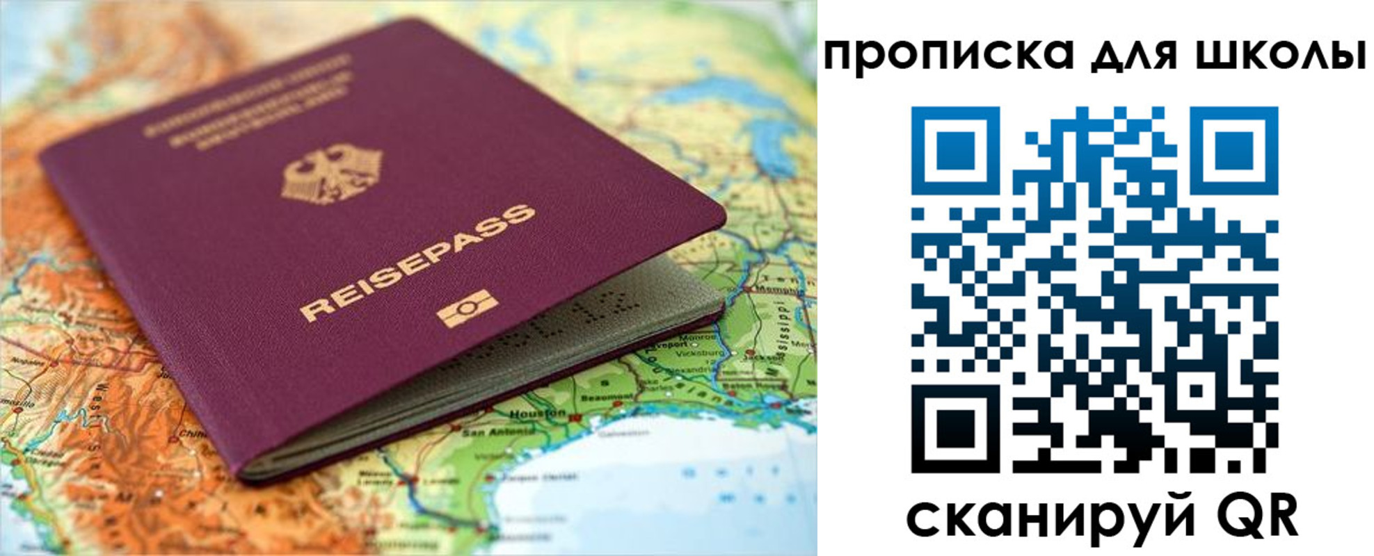 временная регистрация законно в Котласе