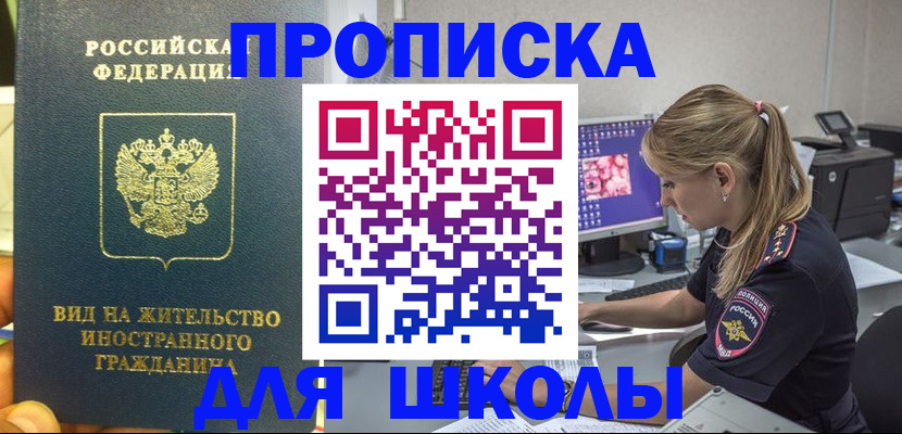 форма 3 в Котласе